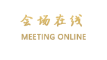 海南新国宾馆（海口）